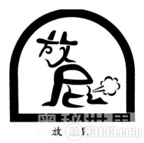 人为什么会放屁（图）
