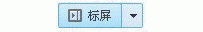 优酷客户端如何选择播放模式?