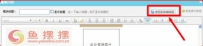 添加淘宝背景音乐代码被自动删除屏蔽