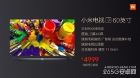 小米电视3售价多少钱?