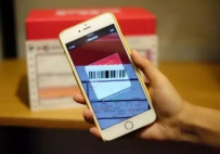 微信扫一扫新增“扫快递”功能 支持实时查询快递状态