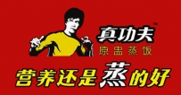 真功夫打出组合拳 “蒸”文化向洋快餐发出挑战