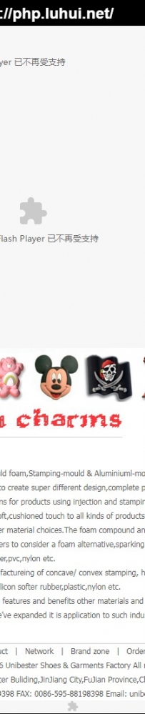 hellocharm.rar\Jinjiang-Jiaxing-Shoes-Garment-Co-Ltd\奥讯科技企业管理系智能版\德军源码超市\