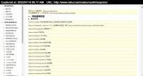 iaspcms标签手册iaspcms