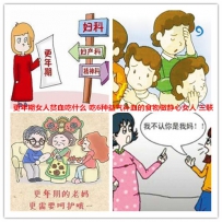 更年期女人贫血吃什么 吃6种益气补血的食物做静心女人