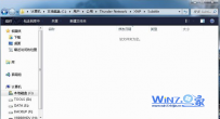 Win7中迅雷看看自动匹配的字幕文件保存在哪里