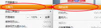 猎豹浏览器怎么翻译网页