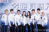 跑男至今不敢邀请的两位女明星