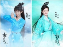 《青云志》十大美女武功排行榜