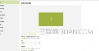 屏幕高分辨率下部分软件图标界面显示模糊怎么解决