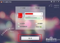 千牛如何设置自动回复