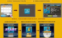冒险岛强化装备 冒险岛星之力星级强化详细解答攻略适合新手 ...