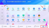 如何设置默认浏览器,教您默认浏览器怎么设置