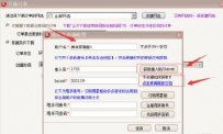 拼多多商家怎么打单 拼多多商家如何打印订单