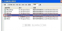 打开QQ电脑莫名其妙自动重启怎么办