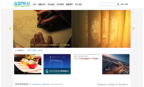 仿站酷ZCOOL素材资源网整站源代码 v2.0.zip