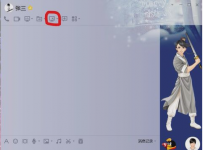 qq远程协助,教您qq怎么让好友远程协助操作