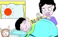 早起哪些坏习惯要改