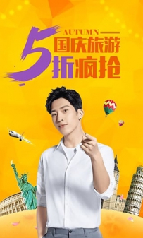 旅游软件哪个好？2017旅游软件排行榜一览
