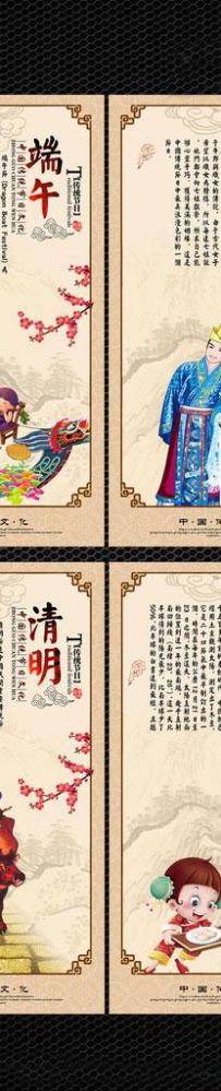 中国的传统节日有哪些？中国传统节日来历