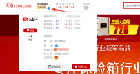 如何获取淘宝内部隐藏优惠券
