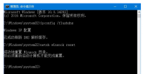 dns解析失败,教您dns解析失败怎么解决