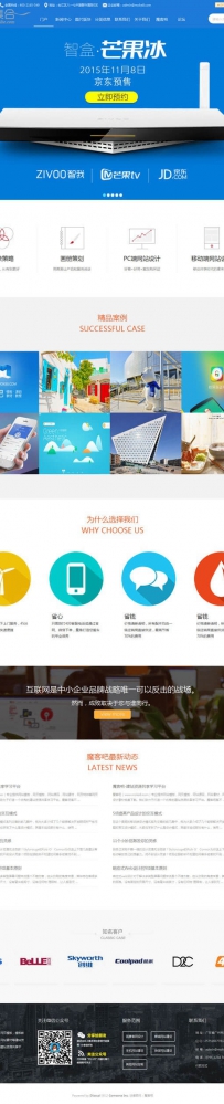 Discuz蓝色风格简约企业网站模板Discuz蓝色大气简约企业网站模板.zip\模板文件\moke8_feature