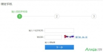 2345王牌浏览器如何免费打电话