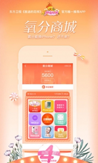 医美整形美容APP哪个好？6款美容APP推荐