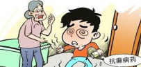 癫痫病人如何找工作