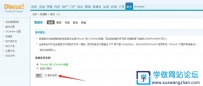 Discuz网站怎么从GBK转成UTF-8编码