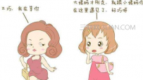 排卵期出血是正常的吗