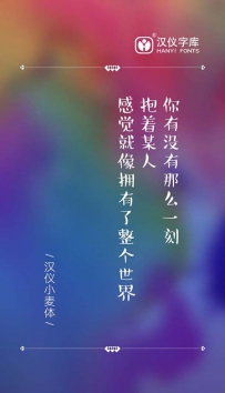 什么字体好看？10款好看的字体推荐