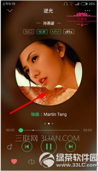 qq音乐怎么剪辑音乐