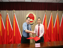 北京市人民检察院第三分院与中国互联网协会加强知识产权保护协作机制签约仪式在京举行 ...