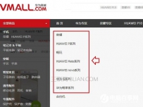 华为手机各系列的区别介绍