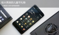 魅蓝E2变形金刚版怎么样？魅蓝E2变形金刚版开箱图赏