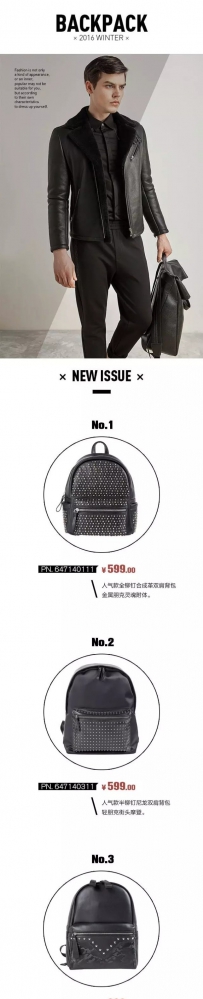 利郎集团旗下L2品牌2016冬季背包系列新品推荐