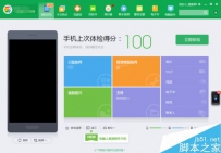 华为手机照片怎么上传到电脑