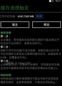 手机玩游戏卡怎么解决