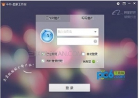 千牛如何挂起