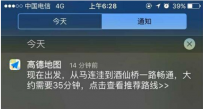 如何搭建产品通道触达用户？