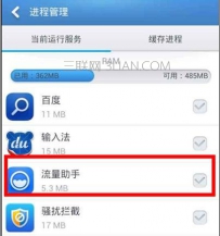 华为荣耀6内存不足