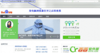 手机如何保存网页 UC手机浏览器怎么保存网页