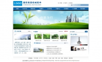 LOGO国际50套源码\0032蓝色机械制造公司修正版源码