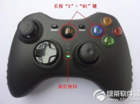 小米蓝牙游戏手柄怎么连接电视？