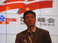 李彦宏：施密特如果常驻中国 谷歌中国会做的更好