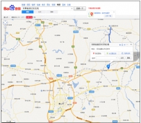 百度地图全程体验“京津冀一体化”