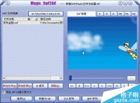 Flash转换为GIF文件的方法