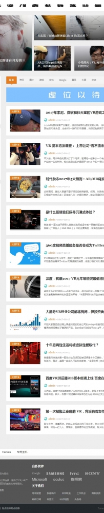 qim_vr_DIY文件GBK VR资讯论坛特效 DIY文件GBK.zip